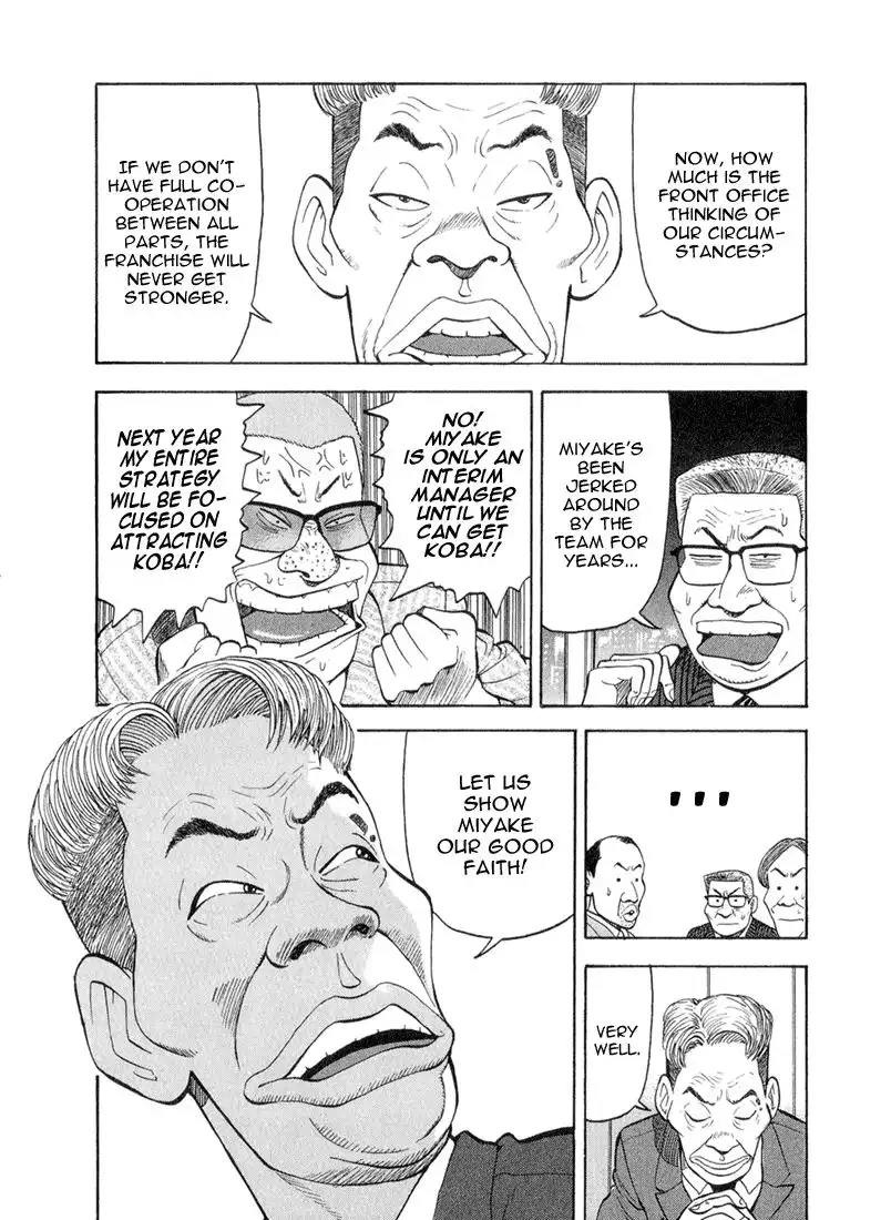 Stopper Busujima Chapter 44 15